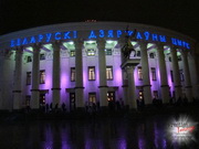 Белорусский Государственный Цирк, Минск, Беларусь, 2010.